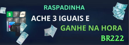 Slingo Capital Gains - br222 ⚽📉 Under 1.5 em jogos de baixa pontuação: ligas como Série A italiana — value constante em odds 1.70+! 🔍💰