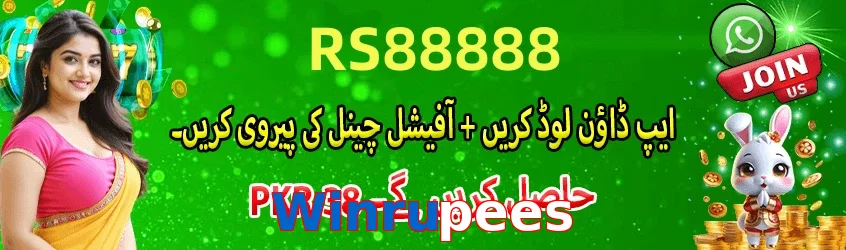 Winrupees game app for Pakistan players
